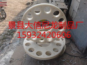 景縣大信尼龍制品廠 高品質(zhì)尼龍法蘭及其他機(jī)械異形件介紹